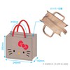 JUNKADO Sanrio Zipper Jute Bag S Face with Name Tag