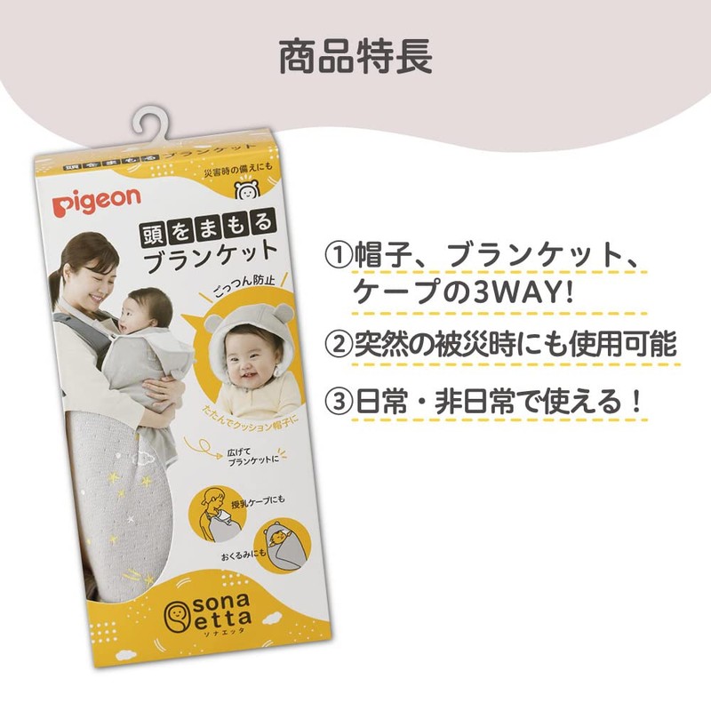 Pigeon 1032017 Baby Blanket, Gray