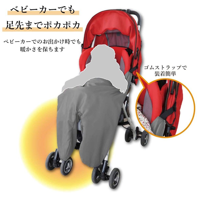 日本エイテックス ユグノー FTフットマフ 抱っこひもとベビーカーで使える 冬用マフ ブランケット グレー 01-117