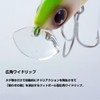 DAIWA Set Upper 75S Sea Bass Lure, Design: Mat Chart