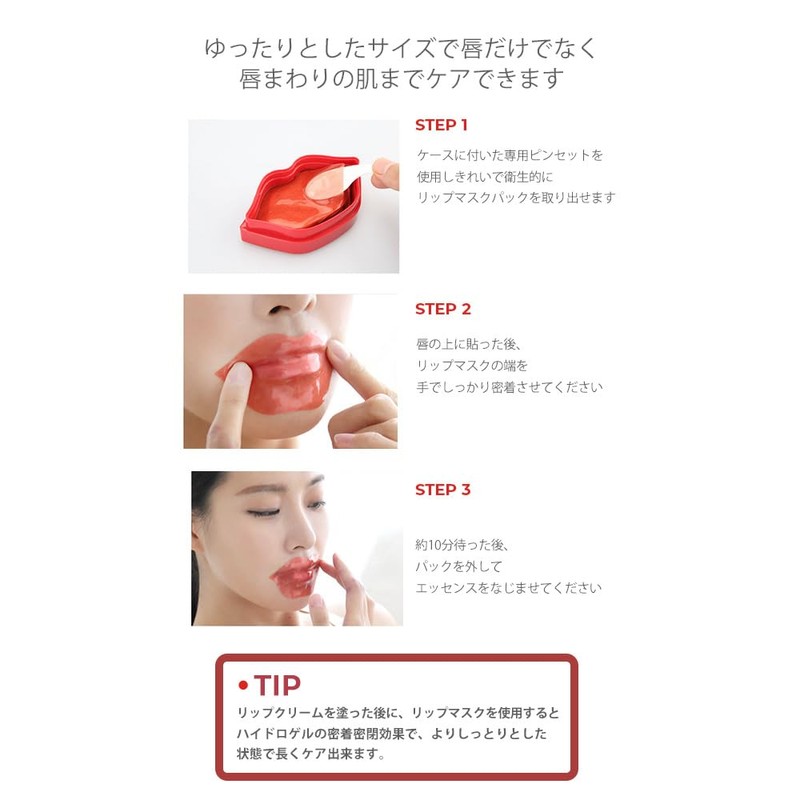 KOCOSTAR 20pcs Romantic Rose Lip Mask Lip Pack Lip Care