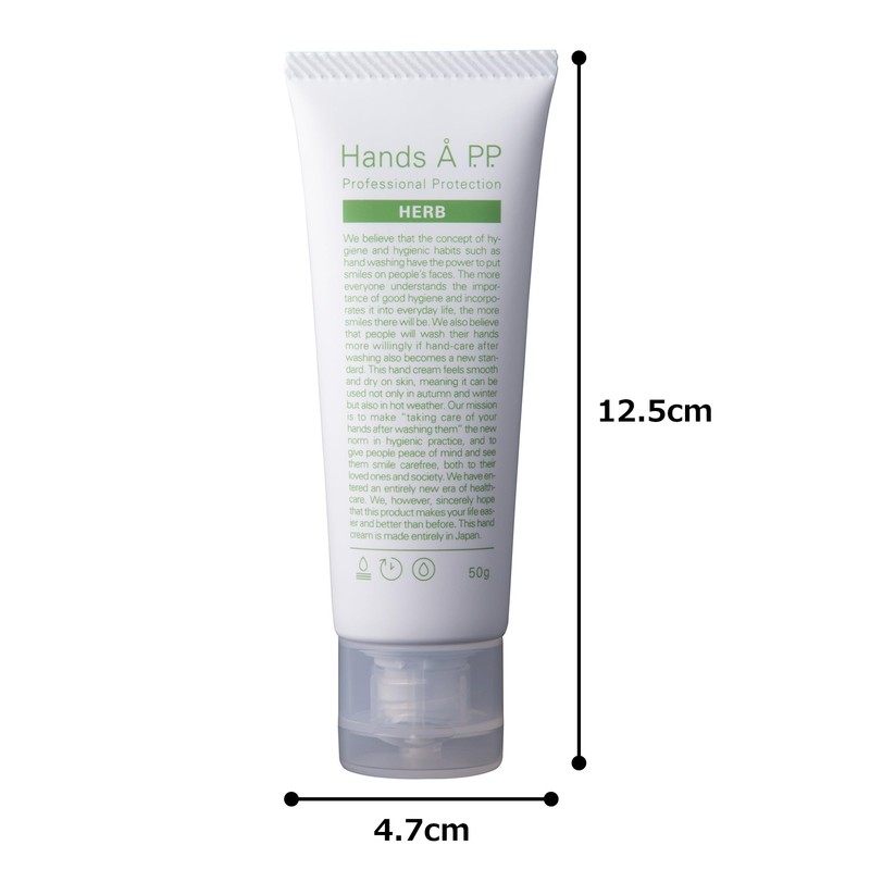 Hands APP 50g Hands APP Professional Protection Hand Cream Film-forming