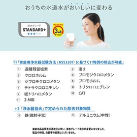 Cleansui CB023-WT Water Filter, Direct Connection to Faucet, CB Series, Compact Model, Cartridge, 1 Piece