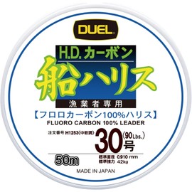 DUEL HD Carbon Fluorocarbon Fishing Line – High Strength & Sensitivity Leader for Big Game Saltwater Fishing