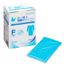 Trusted Amano Apron with Sleeves, 20 Pieces, Waterproof, Sleeve Apron, Thumb Hook Type, Blue, One Size Fits Most, Chlorinated Polyethylene, Protective Clothing, Disposable, CPE, Commercial Use, 1 Case (20 Pack), blue (light)