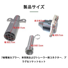 7 Pin Trailer Side Connector Kit - 7 Pole 7 Pin Wire Plug Connector Hook 7 Pin Connection Socket Wiring Connector, 7 Pole Wire Coupler Traction Sleeve Set of 3 Trailer Side Hooks