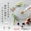 Vitabrid Nail Shield Premium Liquid Type [Supervised by TITANAIL /