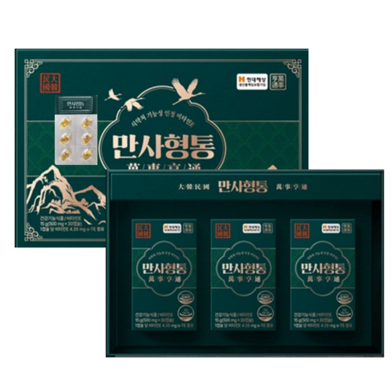 Everything goes well New Everything Haengtong Pine Needle Oil 98.376%