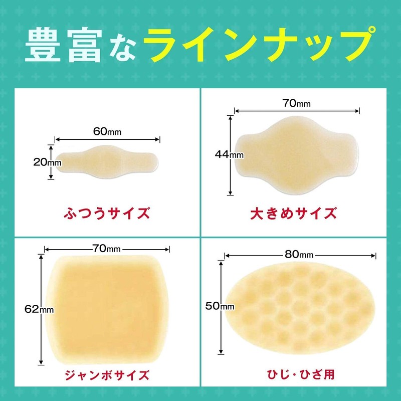 Bandaids Kizu Power Pad Plus Jumbo 3 Pieces