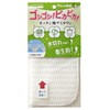 KB Seiren Kitchen Cleaning Cloth