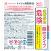 Saraya Smiles Toilet Deodorizer, Colorless, 13.5 fl oz (400 ml)