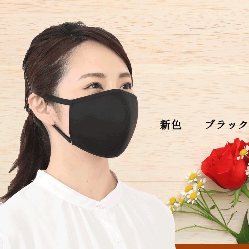 T51Abk Moisturizing Mask, 3-Layer Construction, Fabric Mask, Stylish, Washable, No