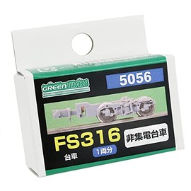 Greenmax N Gauge FS316 5056 Model Railroad Supplies