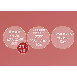 Quality 1st Queen's Premium Mask, Night Sleeping Mask, Premium, 2.8 oz (80 g), Face Mask, 2.8 oz (80 g) (x1)