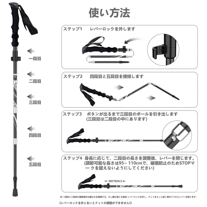 BISINNA Trekking Poles Collapsible Lightweight Climbing Sticks 2 Piece Set