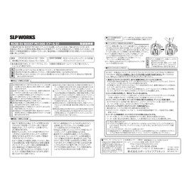 SLPWORKS Daiwa Slp Works RCSB SV BOOST PE 1000 G1 Black