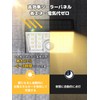 Smiling Shark Solar Light WL06【2025 Latest・Warm Light Solar Light・Dual Use