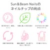 Sun&Beam Nails Nail Tip, Glitter, Foot, Short, False Nails, Cute,