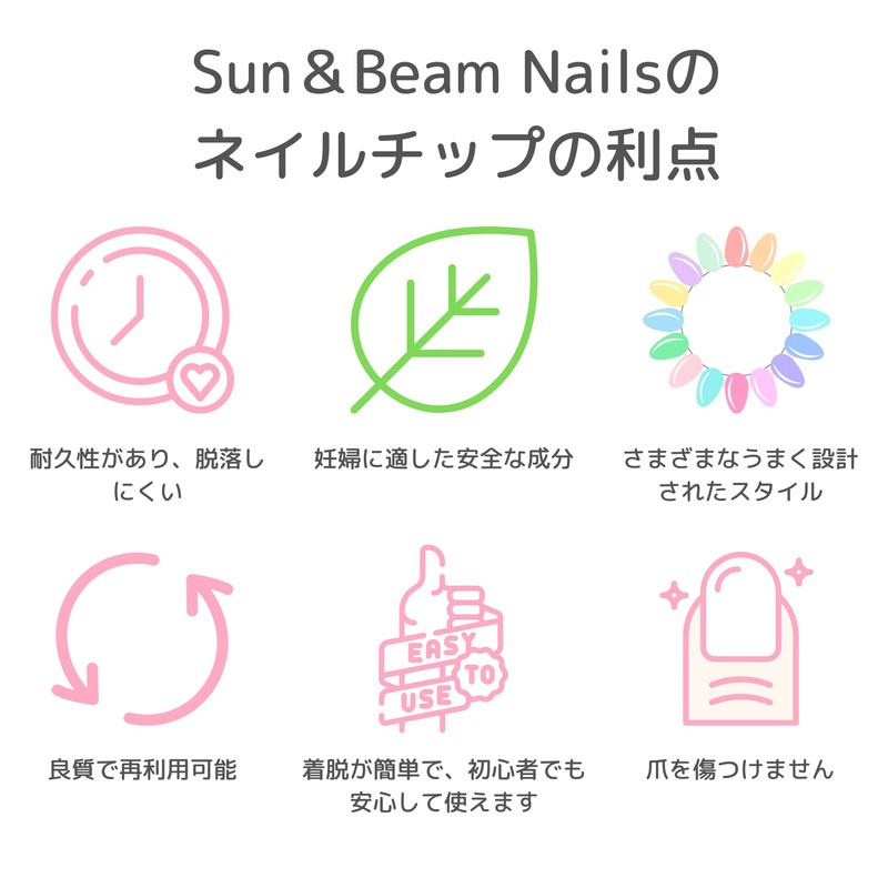 Sun&Beam Nails Nail Tip, Glitter, Foot, Short, False Nails, Cute,