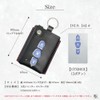 [Leather Chaya] Bunka Shutter, Case, Cover, Remote Control, Smart Key,