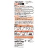 Konishi Bond Aron Alhua Extra Fast Acting Multi-Purpose, 0.08 oz