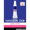 NAVISION DR Navigation DR Spot Cover (1) Bright Skin Color