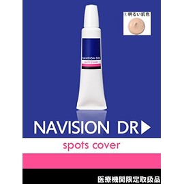 NAVISION DR Navigation DR Spot Cover (1) Bright Skin Color SPF40, PA+++ (Medical Institutional Limited Handles)