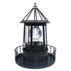Rowzzi LED Solar Powered Lighthouse, 360 Degree Rotating Lamp Courtyard