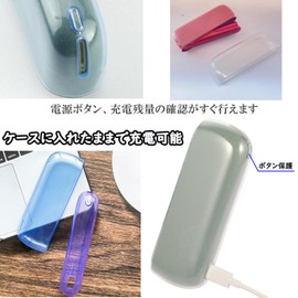 HOREJIA Compatible Case for Iluma - TPU Transparent Cover - IQOS Case - Iluma Cover - Ultra Thin - Ultra Light (Clear)