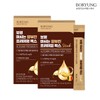 Boryeong 액상 마시는 알부민 프리미엄 맥스 15포 2박스 Liquid Drinking Albumin Premium Max 15 Packs 2 Boxes