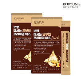 Boryeong 액상 마시는 알부민 프리미엄 맥스 15포 2박스 Liquid Drinking Albumin Premium Max 15 Packs 2 Boxes