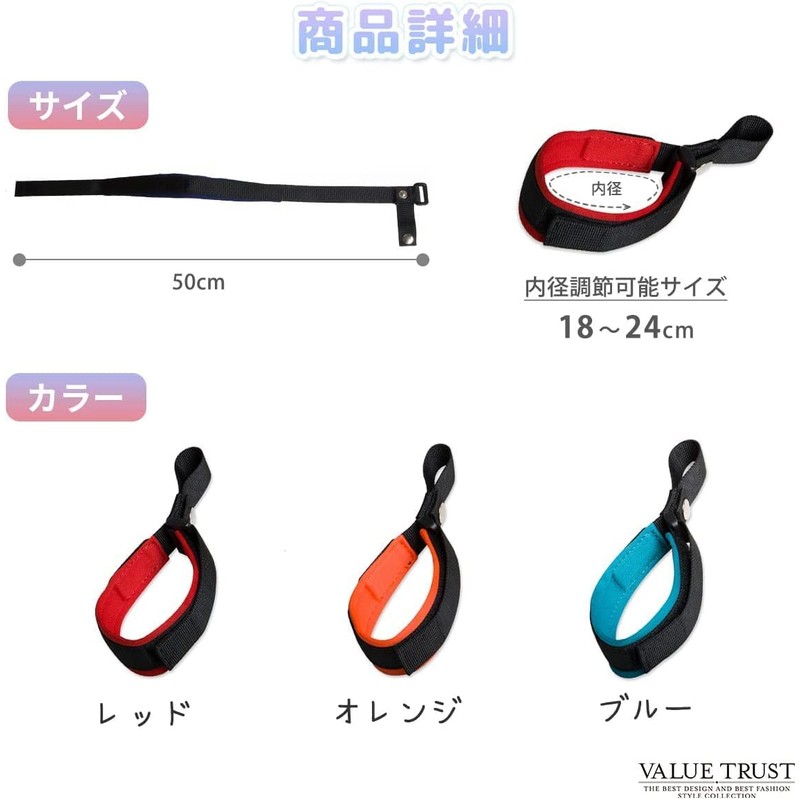 VALUE TRUST Dog Elastic Leash Strap Freehand Strap Size Adjustable