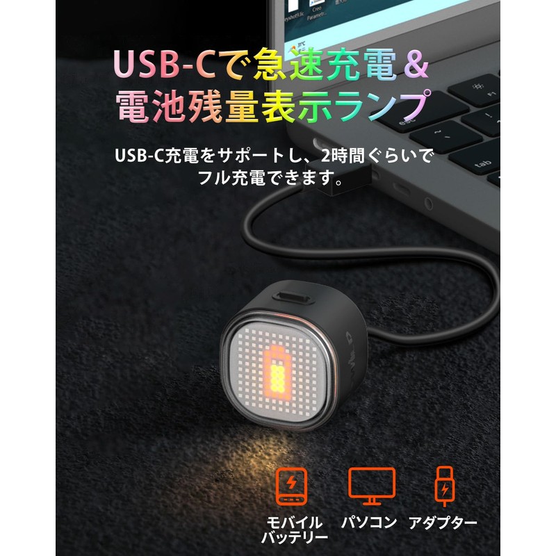 TOWILD TL08 Bicycle Tail Light, Auto On/Off, Team Synchronization, Smartphone