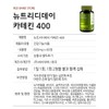 Nutri D Day Green Tea Extract Green Tea Catechin 400