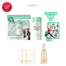 Sum37˚ [SU:M] [Benefit+][SU:M37 x Gromit] Microactive Green Vitamin Bubble Tox Mask 100ml / [숨] [혜택+][숨37x그로밋]마이크로액티브 그린 비타민 버블톡스 마스크 100ml