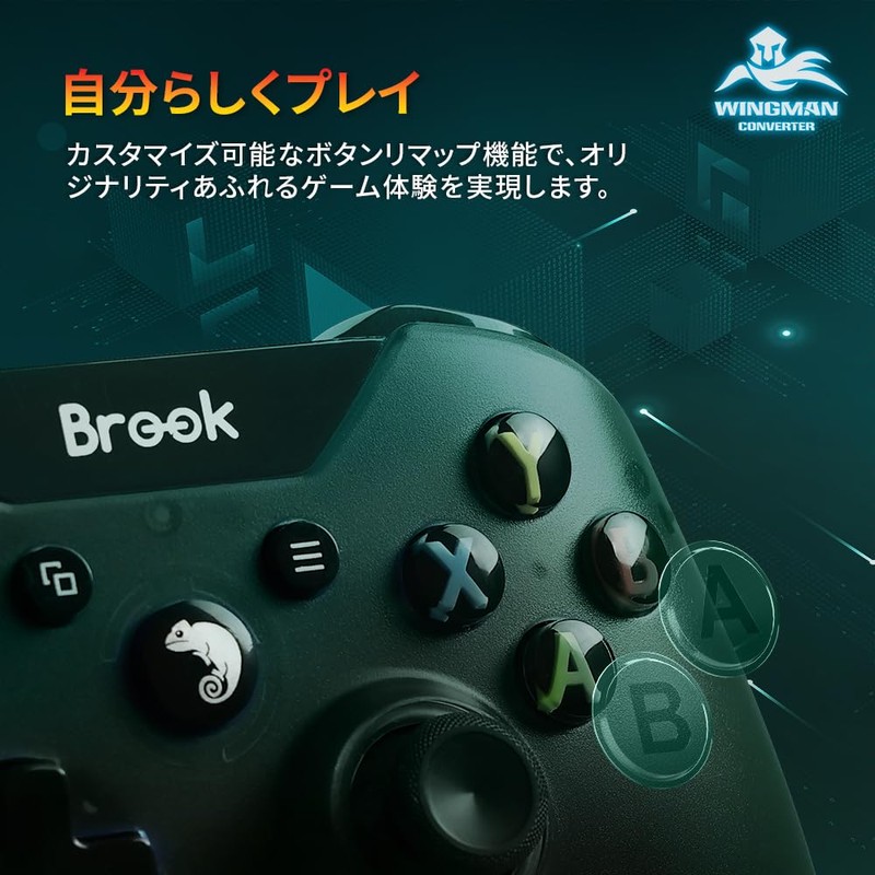Brook Wingman PS2 Converter with a Keychain Wingman PS2 Converter