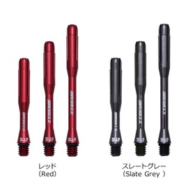 YOSHIMURA BARRELS XTREME SHAFT EXTREME SHAFT SLIM RED 190 DART SHAFT