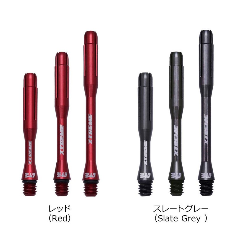 YOSHIMURA BARRELS XTREME SHAFT EXTREME SHAFT SLIM RED 190 DART