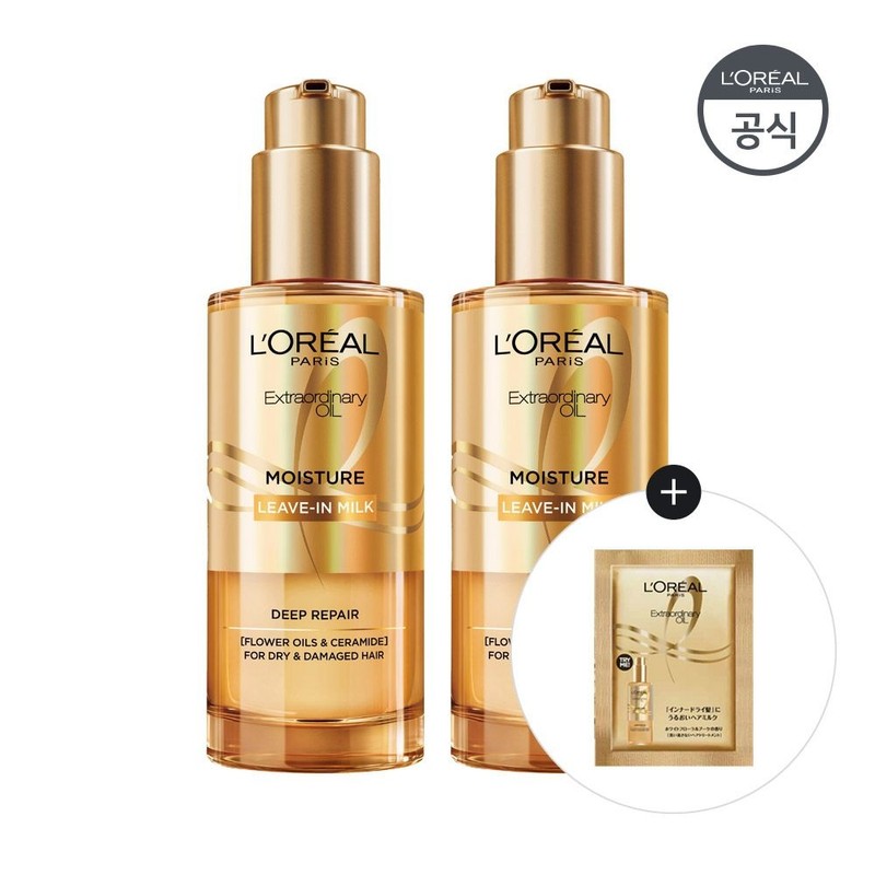로레알파리 [NEW] Extra Ordinary Hair Milk 90ml x 2 [Giveaway]