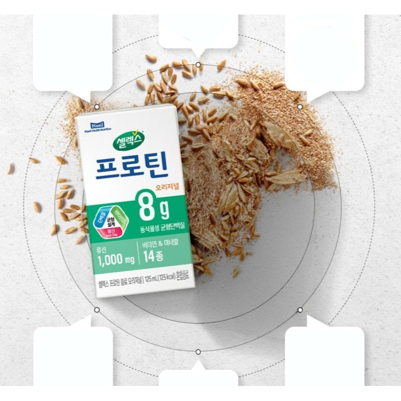 셀렉스 프로틴 오리지널, 125ml, 120개 Celex Protein Original, 125ml, 120