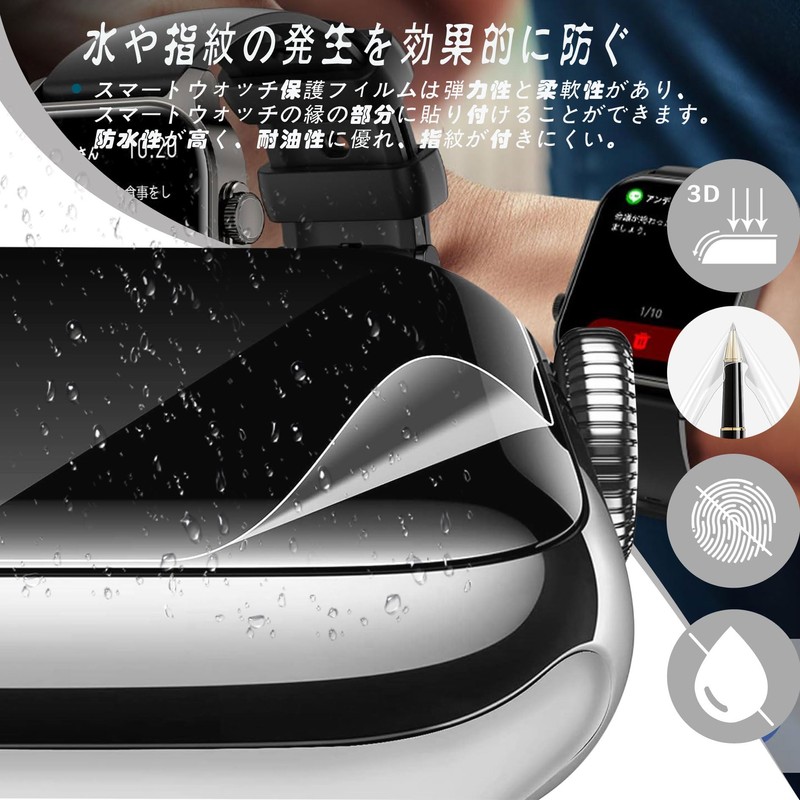 For Dakofied Smart Watch Protective Film, High Sensitivity, Anti-Fingerprint, High