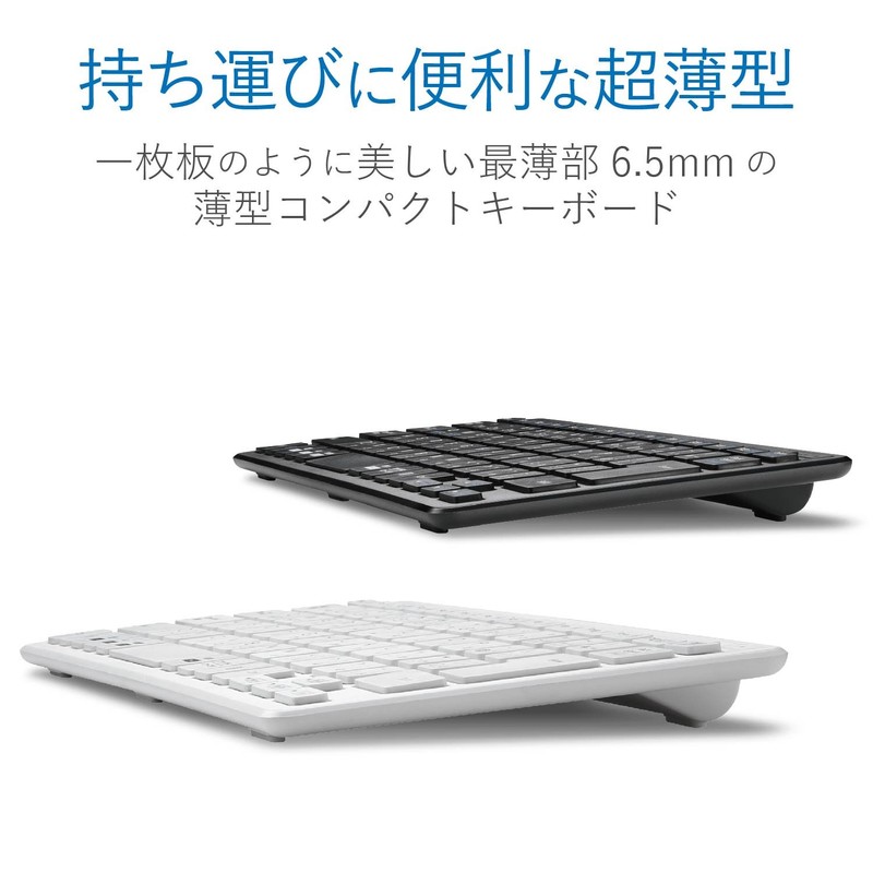 Elecom TK-FDP098TWH Wireless Keyboard (Receiver Included) Pantograph Mini Keyboard, White