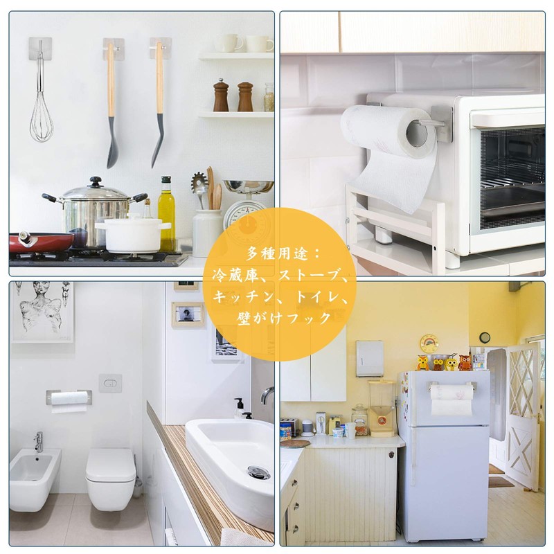 Wowfill Kitchen Paper Holder, Magnet, Fine Paper Holder, Paper Towel