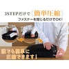 MTK Compression Storage Pouch, Travel Pouch, Black, S Size (Approx.):