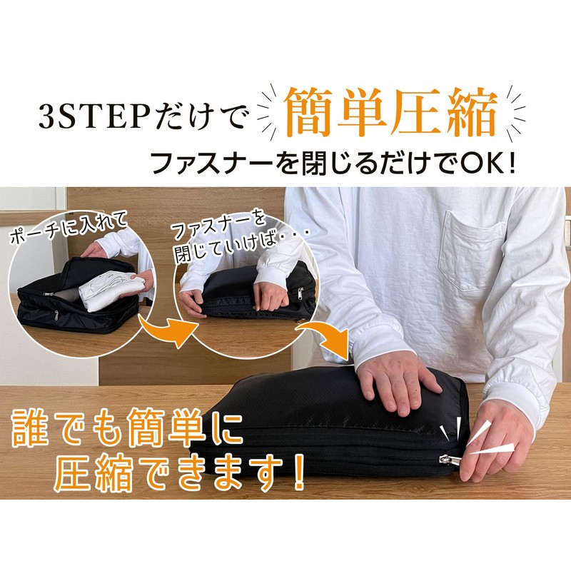 MTK Compression Storage Pouch, Travel Pouch, Black, S Size (Approx.):