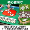 Boono Mahjong Mat for Beginners, Mahjong, Mahjong, Mat, Mahjong, Mahjong,