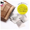 Yae Nadeshiko Domestically Germinated Pearl Barley Tea Tea Bag 7.1