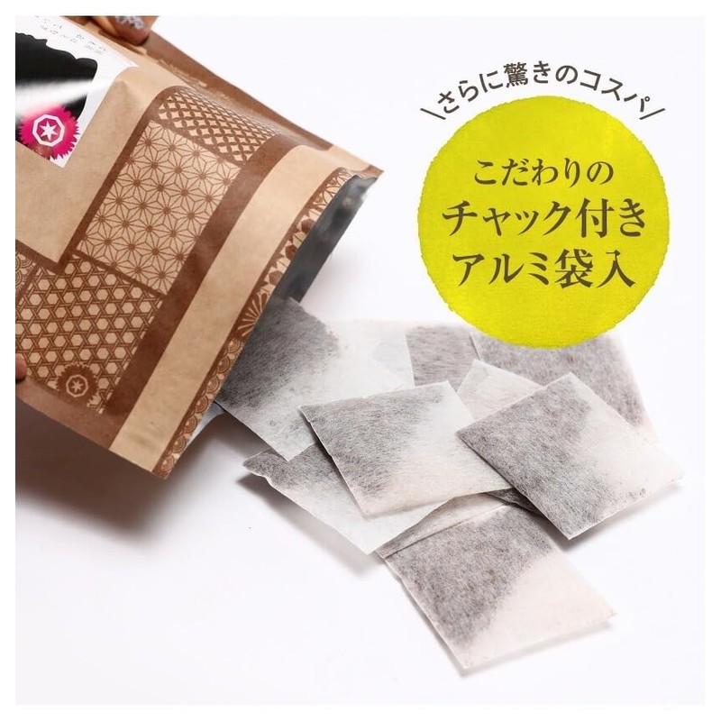 Yae Nadeshiko Domestically Germinated Pearl Barley Tea Tea Bag 7.1