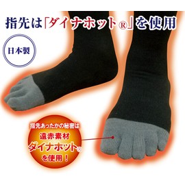 Ciel Warm Socks to Your Fingertips (Men's) Super Value 3 Color Set Warm Warm Far Infrared Ceramic Treated Bunion Prevention Healthy 5-Toe Socks, navy & grey & black, 適応サイズ：25.0-28.0cm