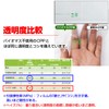 (Eco-friendly) Biomass CPP Bag with Tape (3 Lengths) (Anti-Tear Sheepe),